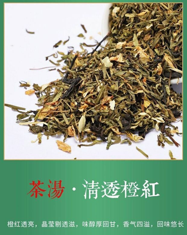 Probiotic Tea Concentrated Anti Awakening Combination Health Preserving Fire Tea