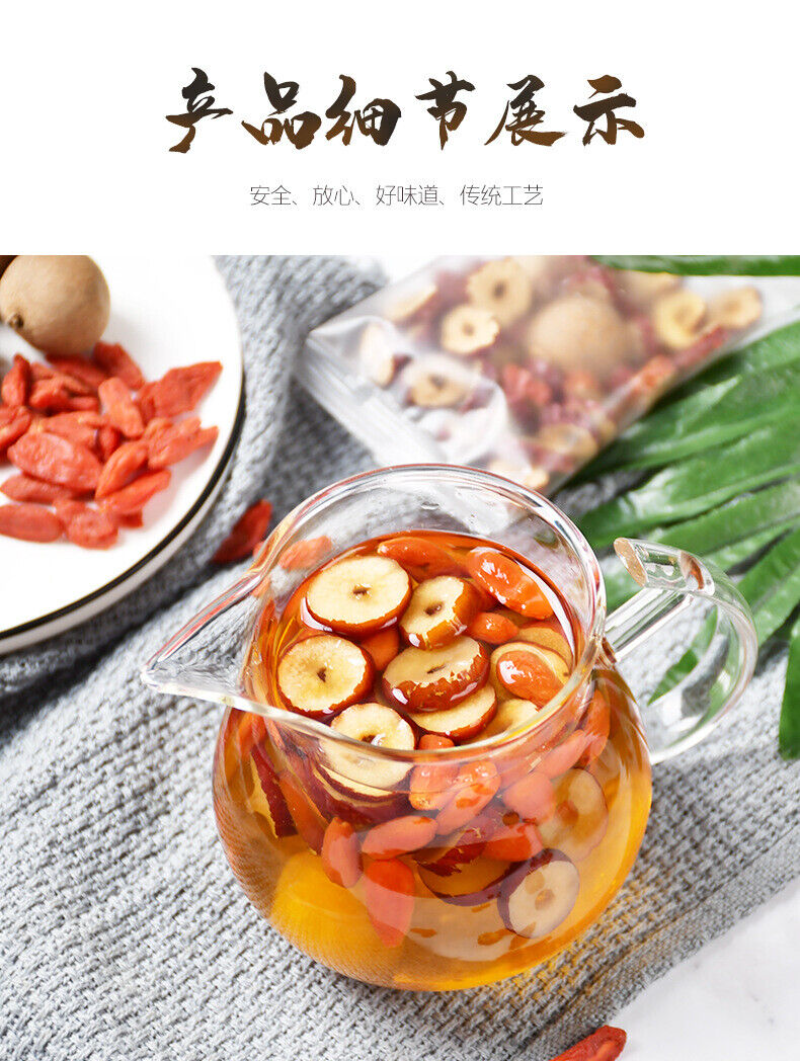 HelloYoung 150G cinnamon red dates and wolfberry tea qi and blood tea health bag bubble tea