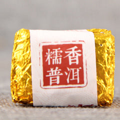 HelloYoung Glutinous Fragrant Pu-Erh Ripe Tea Top-Grade Small Square Pu-erh Tea Brick 500g