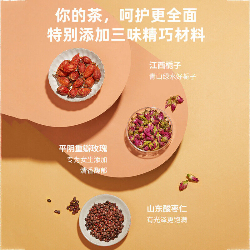 HelloYoung Juhua Gouqi Wolfberry Herbal Scented Tea Chinese Flower Tea 10g*20 Health Care