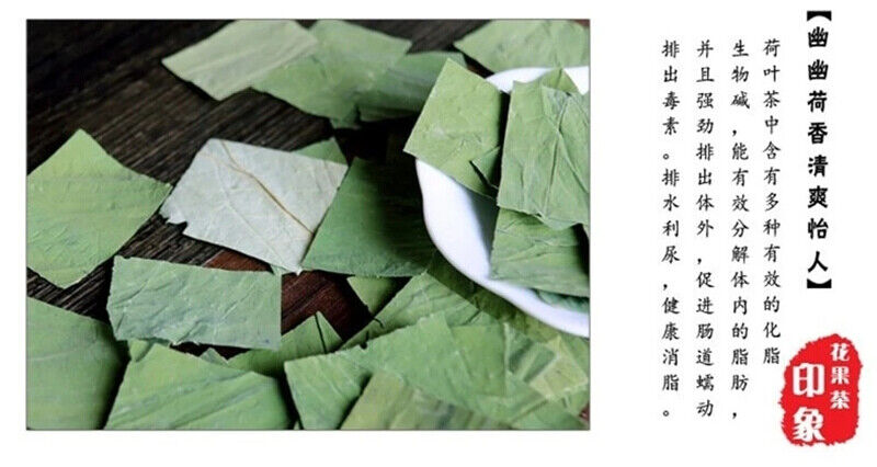HelloYoung 100% Natural Herb Dried Loose Lotus Leaf Tea 20g Traditional Lose Fat Herbal Tea