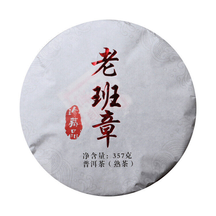 Yunnan Pu'er Tea Old Banzhang Mature Tea Qizi Cake 357g Pu'er Tea Mature Tea