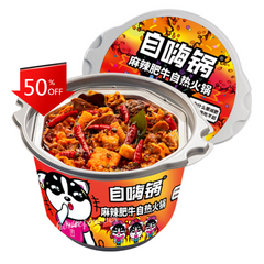 HelloYoung 自嗨锅麻辣肥牛自热火锅 ZIHAIGUO Instant Spicy Hot Pot Chinese Food Specialty