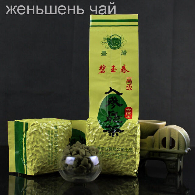 HelloYoung High Cost-effective Fresh Organic Slimming Beauty Tea Chinese High Quality 250g