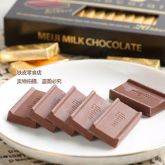 Meiji Piano Milchschokolade Erdbeer Sandwich Schokolade Snack 120g / Beutel