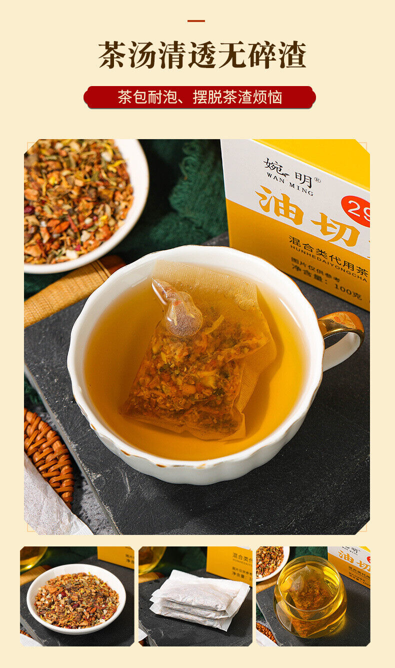 100g 29 flavors oil-cut potbelly tea ingredients combination non-fat stream tea