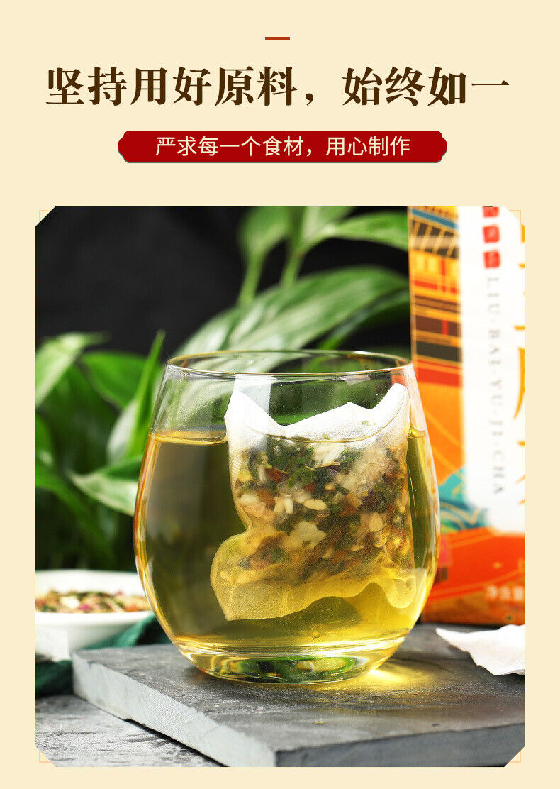 HelloYoung 150g Six white jade muscle tea health and skin whitening tea blemish bag tea