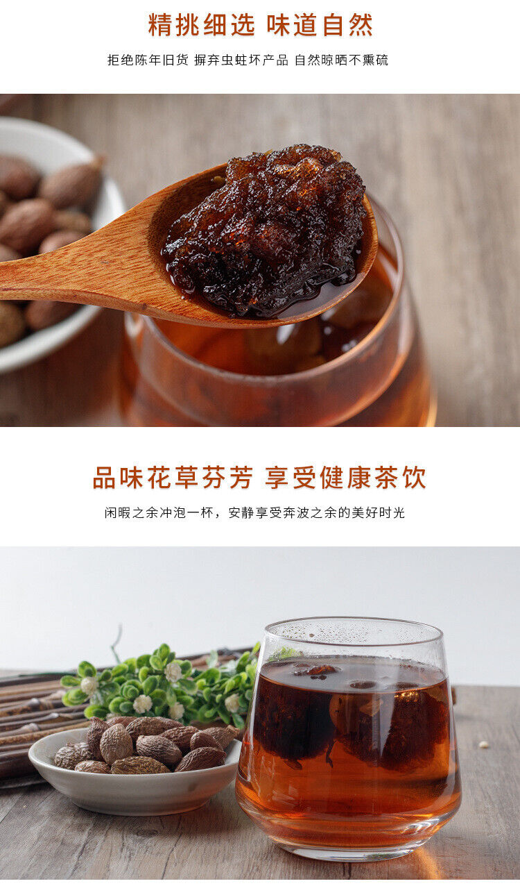 HelloYoung Sterculia Sinensis New Sterculia Sinensis Tea Sterculia Sinensis Round Fruit120g