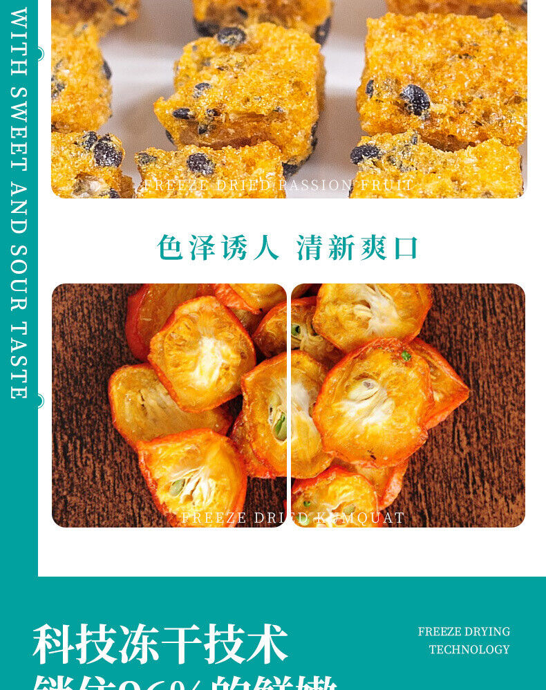 HelloYoung Umei Hawthorn Poria Drink Solid Drink Punch Umei Hawthorn Poria Powder 90g