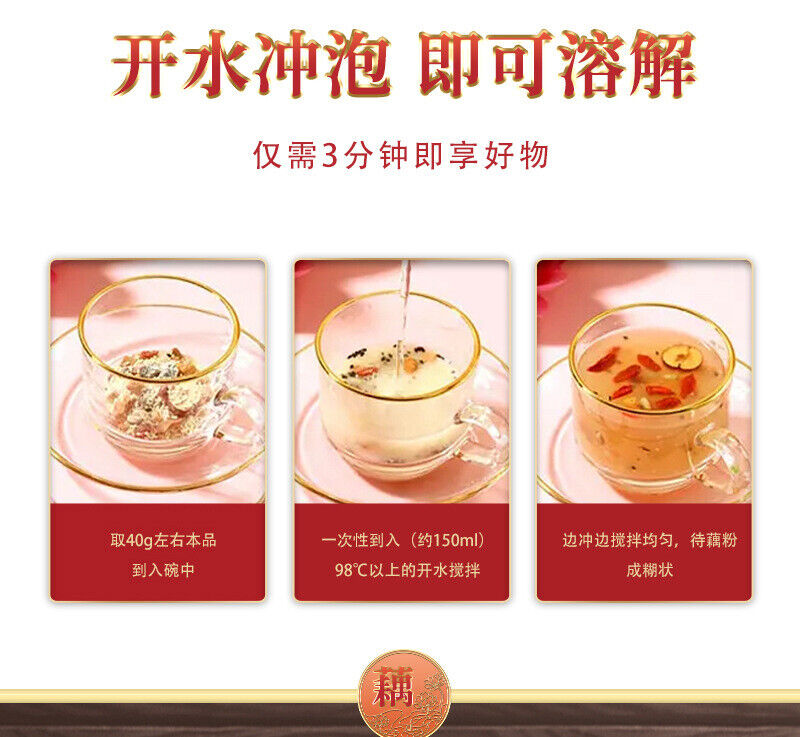 Chia Seed Cinnamon Nut Lotus Root Powder Red Date Nut Silver Ear Soup