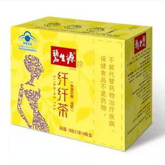 HelloYoung Besunyen Slimming Burn Fat Herbal Tea Bishengyuan Weight Management 60 Sachets