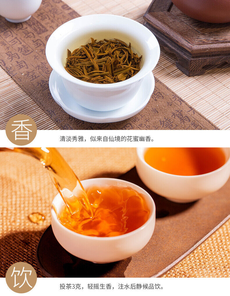 HelloYoung Fujian Wuyi Mountain Jinjunmei Black Tea Zhengshan Xiao Seed Tea 100g/3.52oz