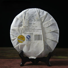 HelloYoung Shen Puerh Tea TuLin Phoenix Sheng Puer Top-grade "Ye Sheng Qiao Mu" Pu-erh 357g