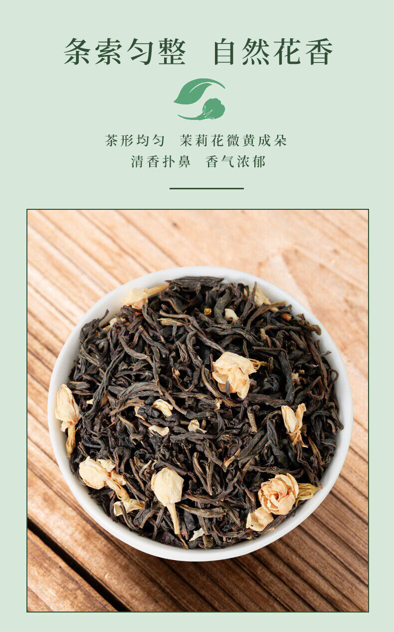 HelloYoung New Tea Jasmine Tea Strong Fragrant Cans Loose Green Tea Leaves Herbal Tea