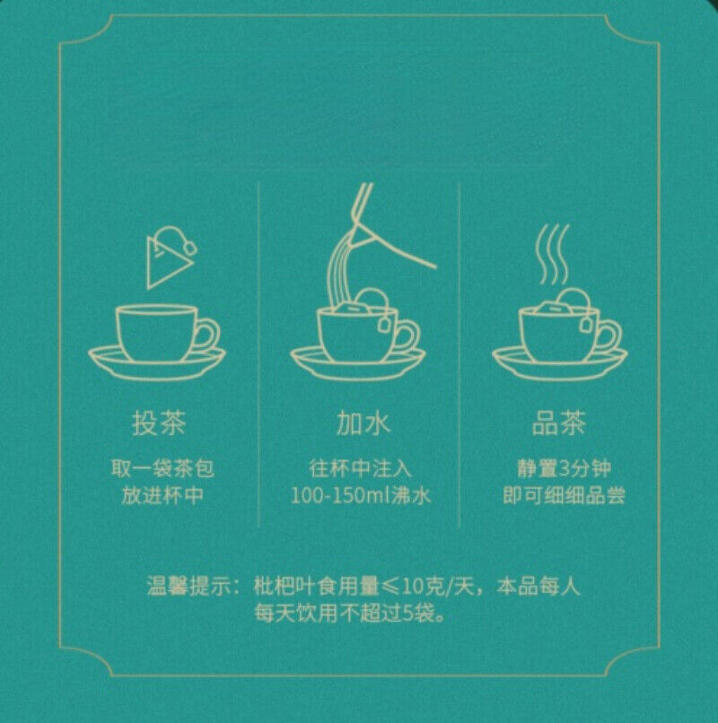 HelloYoung Pangdahai Loquat Pear Tea Nourishing Throat Health Herbal Tea 5g*24 Bags / Box