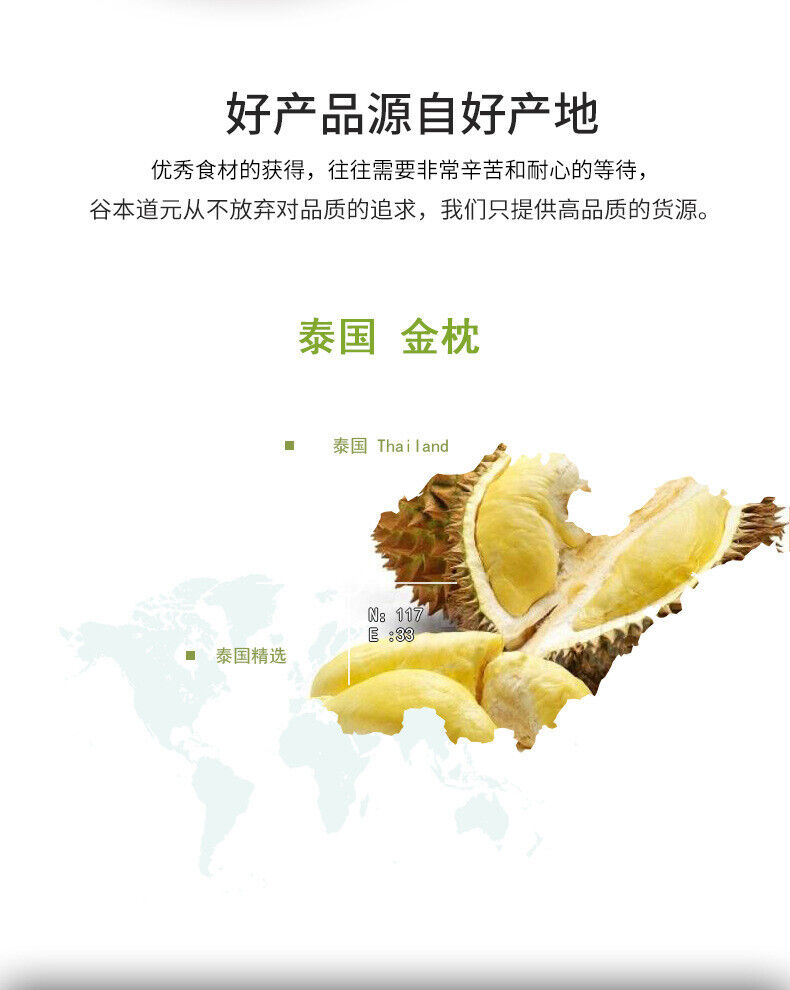 Pure Durian Powder Freeze-dried Durian Powder for Dessert Cake, Snowflake Crisp