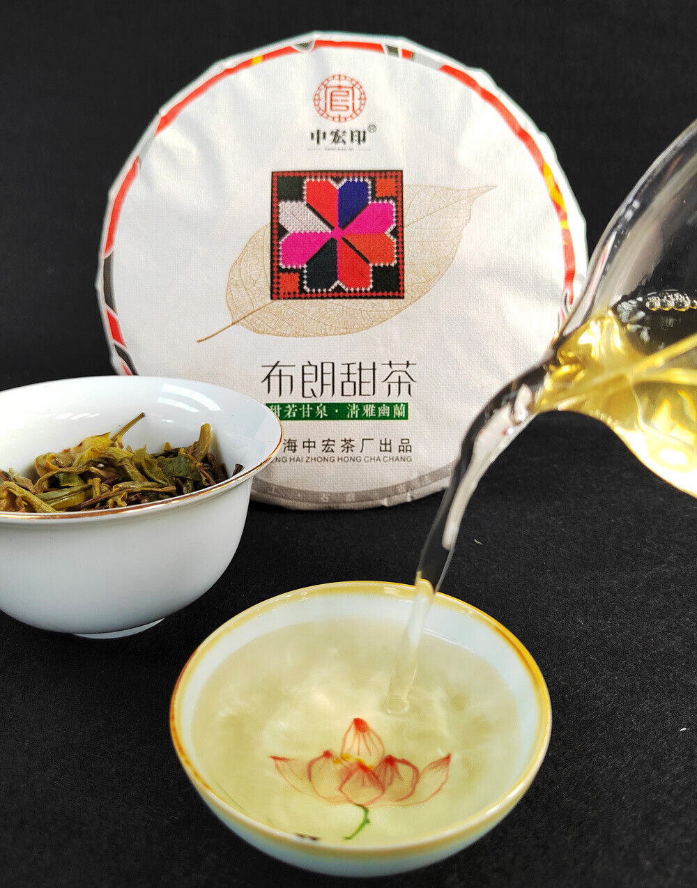HelloYoung 357g Yunnan Pu-erh Raw Tea Cake Brown Sweet Tea Seven Seed Cake Tea