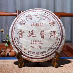 HelloYoung 357g Top Grade Ripe Pu erh Tea Yunnan Palace Tea Collection Puer Cooked Tea Cake