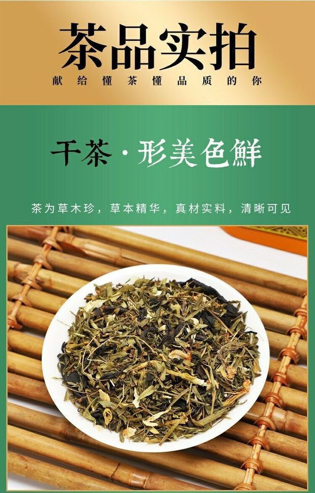 Probiotic Tea Concentrated Anti Awakening Combination Health Preserving Fire Tea