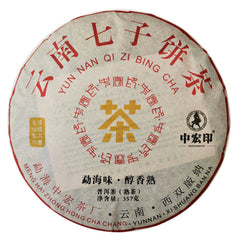 357g tea tree Yunnan Cooked Tea Pu-Erh Black Tea Ancient Pu-erh Tea Cake