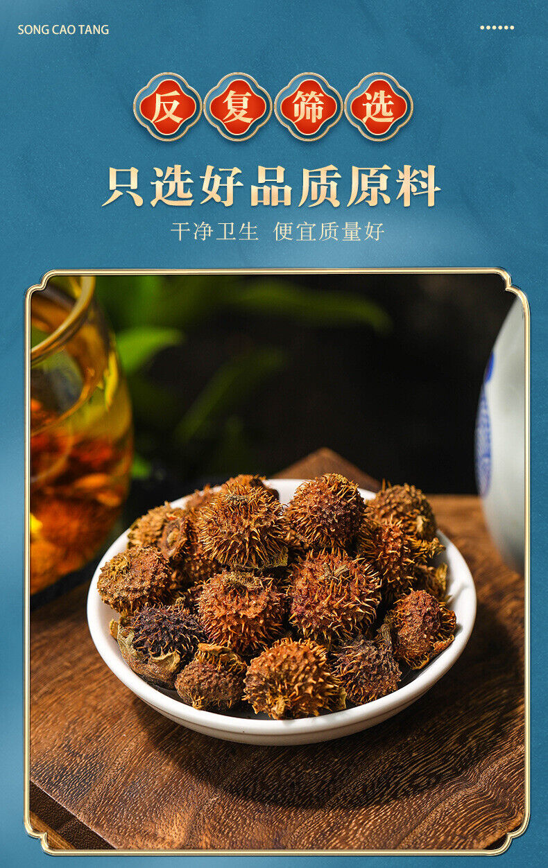 HelloYoung Dried Prickly Pear Fruit 250g - Prickly Pear Tea Healthy Drink