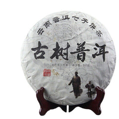 HelloYoung Old Tree Puerh Cha Tea Seven Seed Cake Tea Leaves 357g Lincang Iceland Gold Leaf