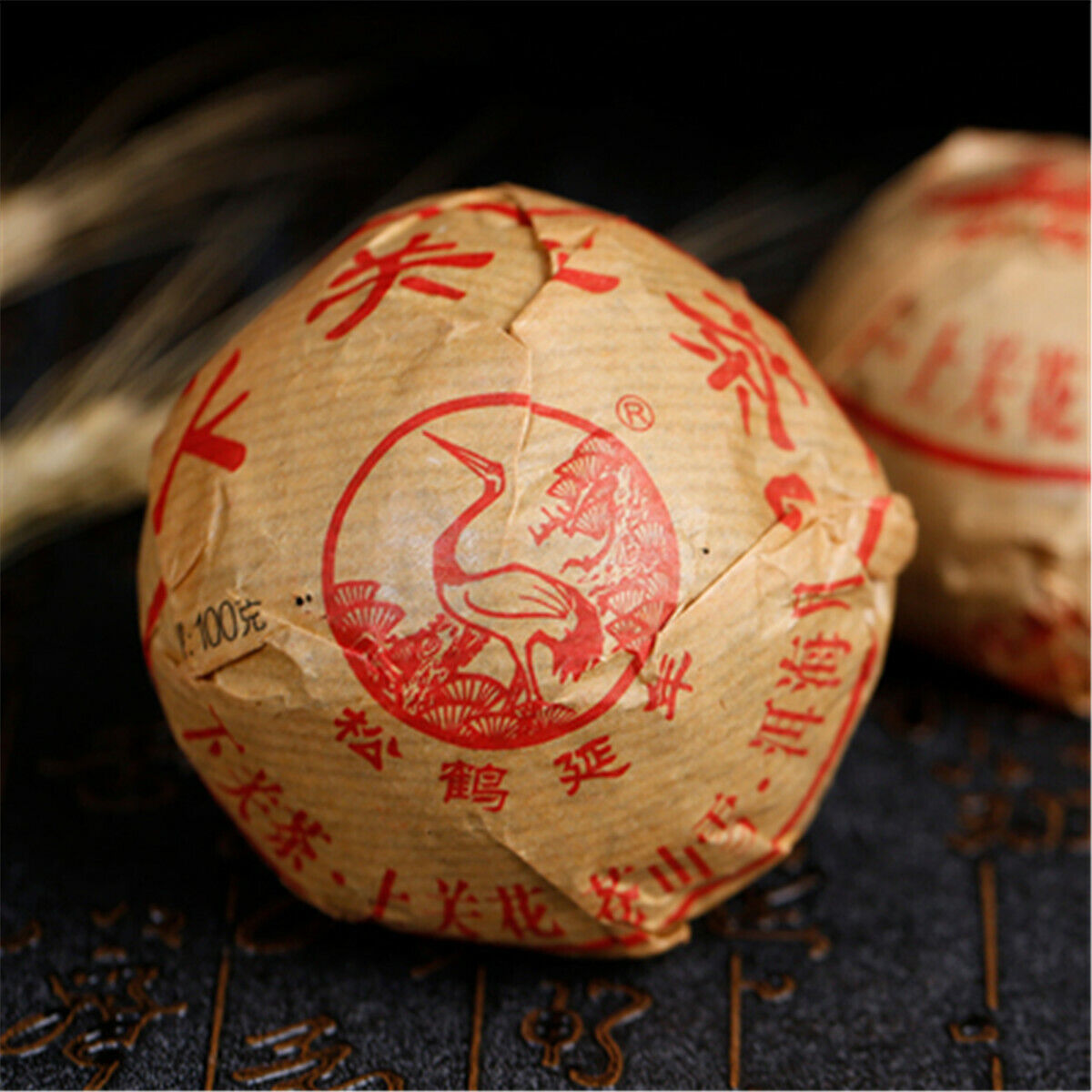 HelloYoung Cha Pu-Erh Tea Green Tea with Box Xiaguan Golden Silk TuoCha Puer Shen Puer 100g