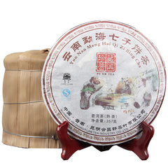 HelloYoung Pressed Tea Yunnan Ancient Trees Black Tea Organic Cooked Pu-Erh Tea Cake 357g