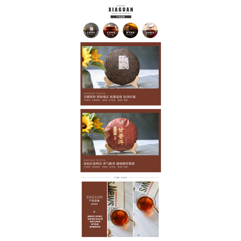 HelloYoung GAN PU-ERH * Yunnan XiaGuan Tuocha Pu'er Tea Ripe Puerh Tea Cake Shu 357g