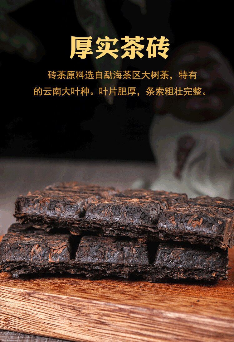HelloYoung 100g Ripe Puerh Square Tea Brick Yunnan Brown Mountain Ancient Tree Tea Brick