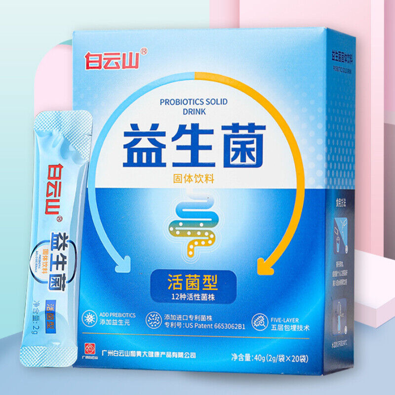 HelloYoung 40g Probiotics Freeze-dried Powder Children’s Intestinal Viable Solid Beverage