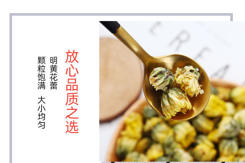 HelloYoung 45g/bottle Tongxiang First Harvest Fetal Chrysanthemum King Chrysanthemum Tea