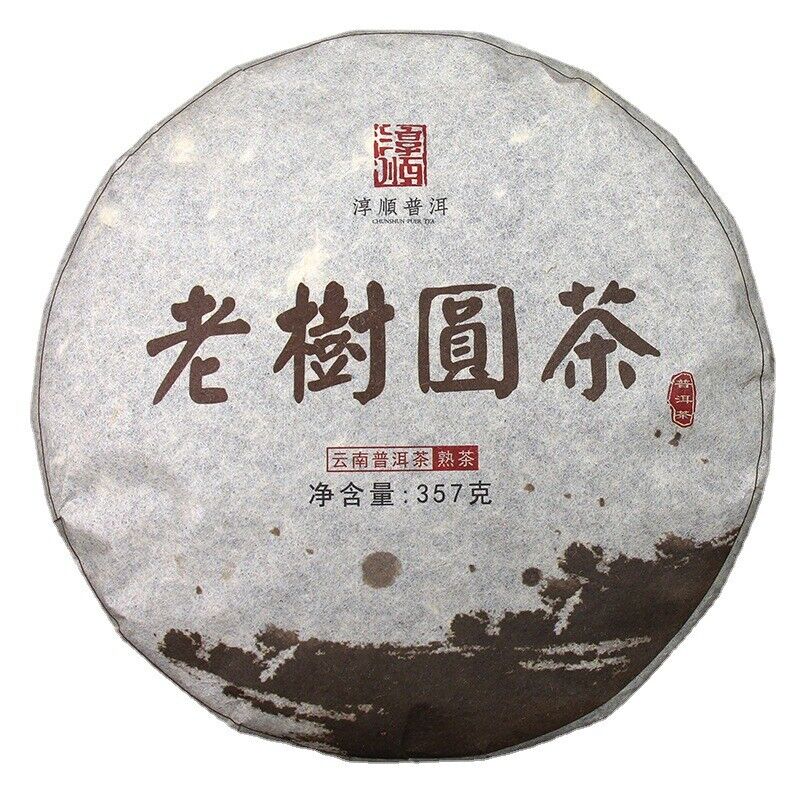 HelloYoung 357g Yunnan Pu'er Ripe Tea Aged Pu'er Ripe Cake Tea Menghai Qizi Cakes Black Tea