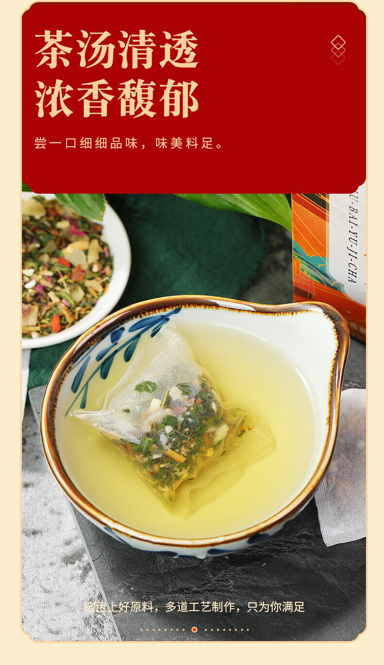 HelloYoung 150g Six white jade muscle tea health and skin whitening tea blemish bag tea