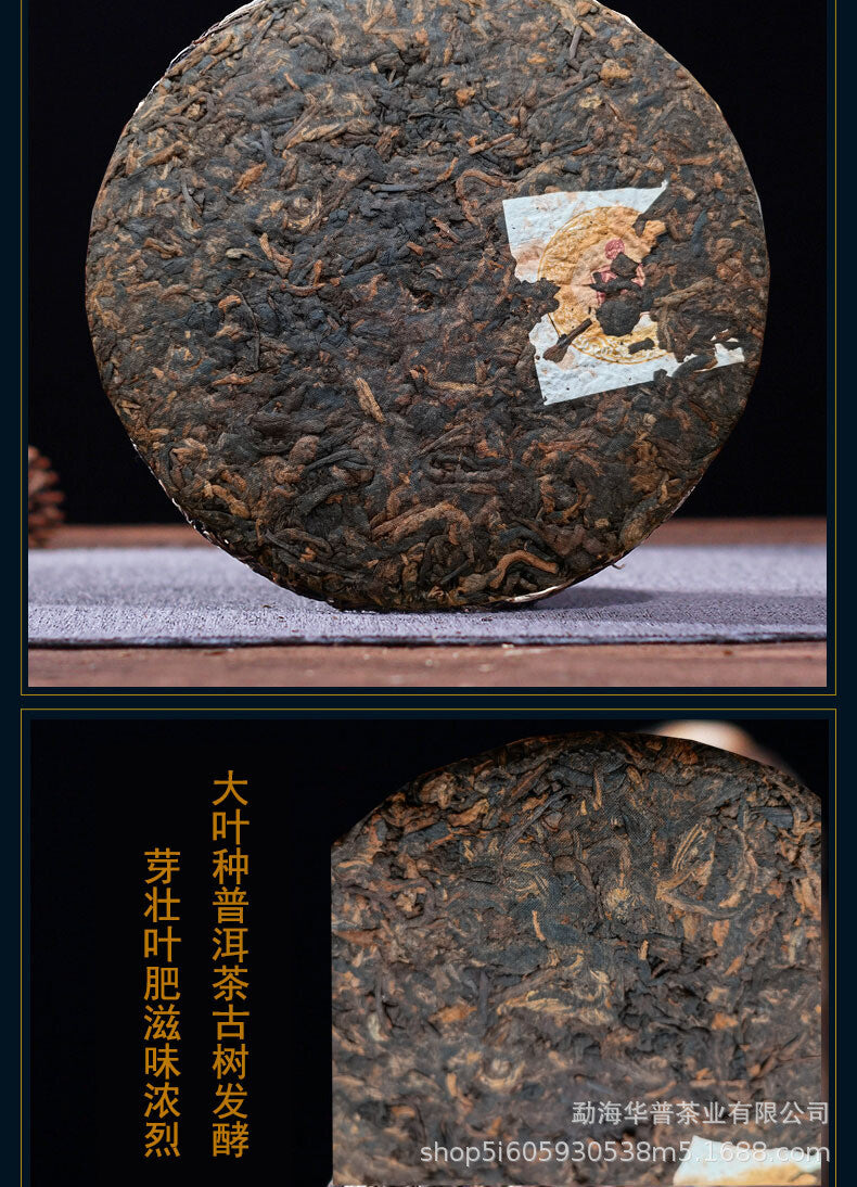 Puerh Tea First Spring Ancient Fermented Ripe Tea Palace Tight 357g Pu'er Tea