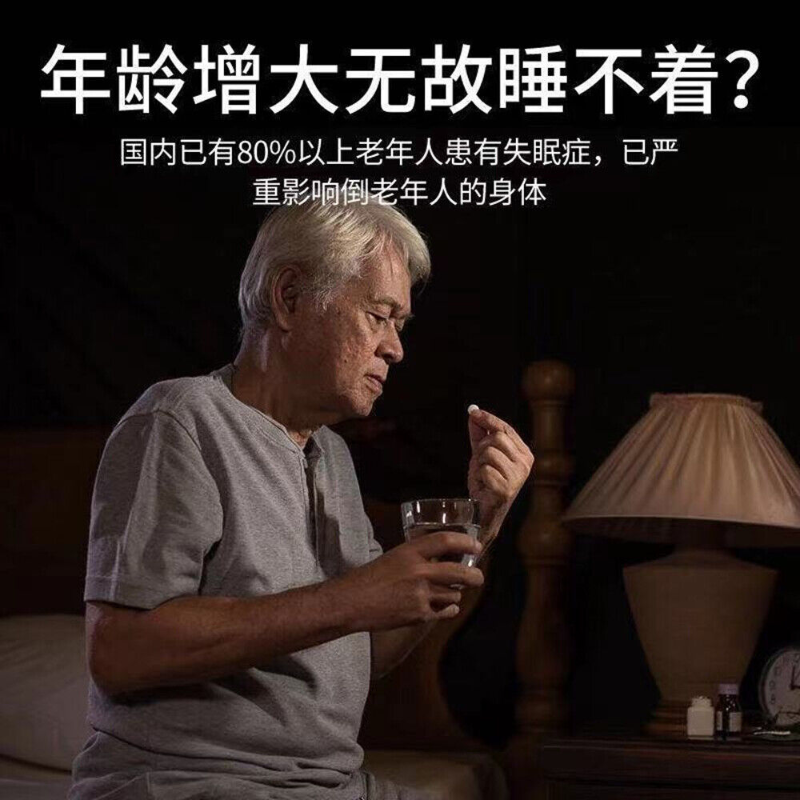 北京同仁堂Poria Jujube Seed Tea Promote Sleep insomnia 300g 茯苓酸枣仁玫瑰大枣百合栀子桑葚大麦助眠安神失眠多梦