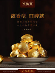 HelloYoung Yunnan Puerh Tea Ripe Tea Tuo Tea Glutinous Rice Fragrance Tuo Tea 1000g/2.2lb