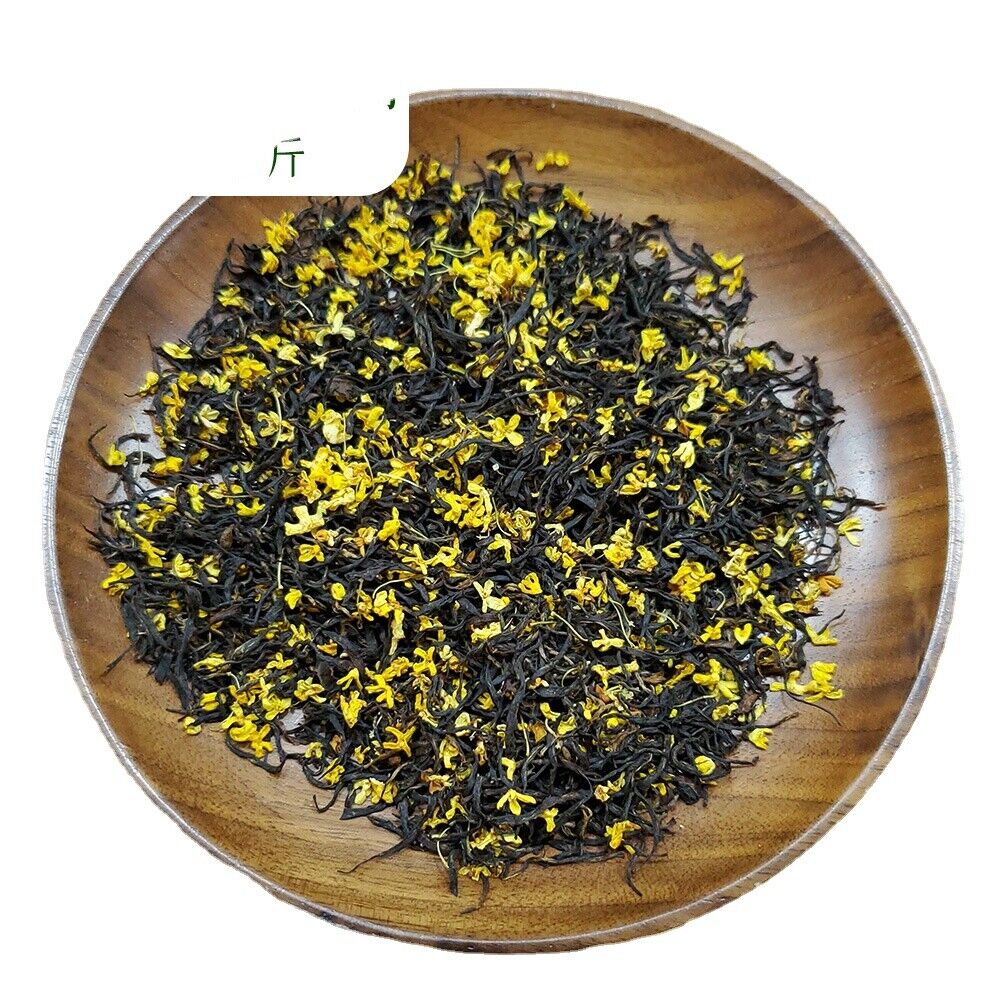 HelloYoung New Tea Osmanthus Black Tea JinJunMei DanGui Xiao Seed Black Tea 500g/1.1lb