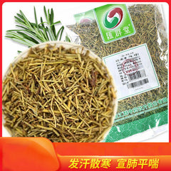 HelloYoung Mohuang Herbal Flower Tea Muhuang Herb Floral Tea Natural Chinese Green Tea 250g