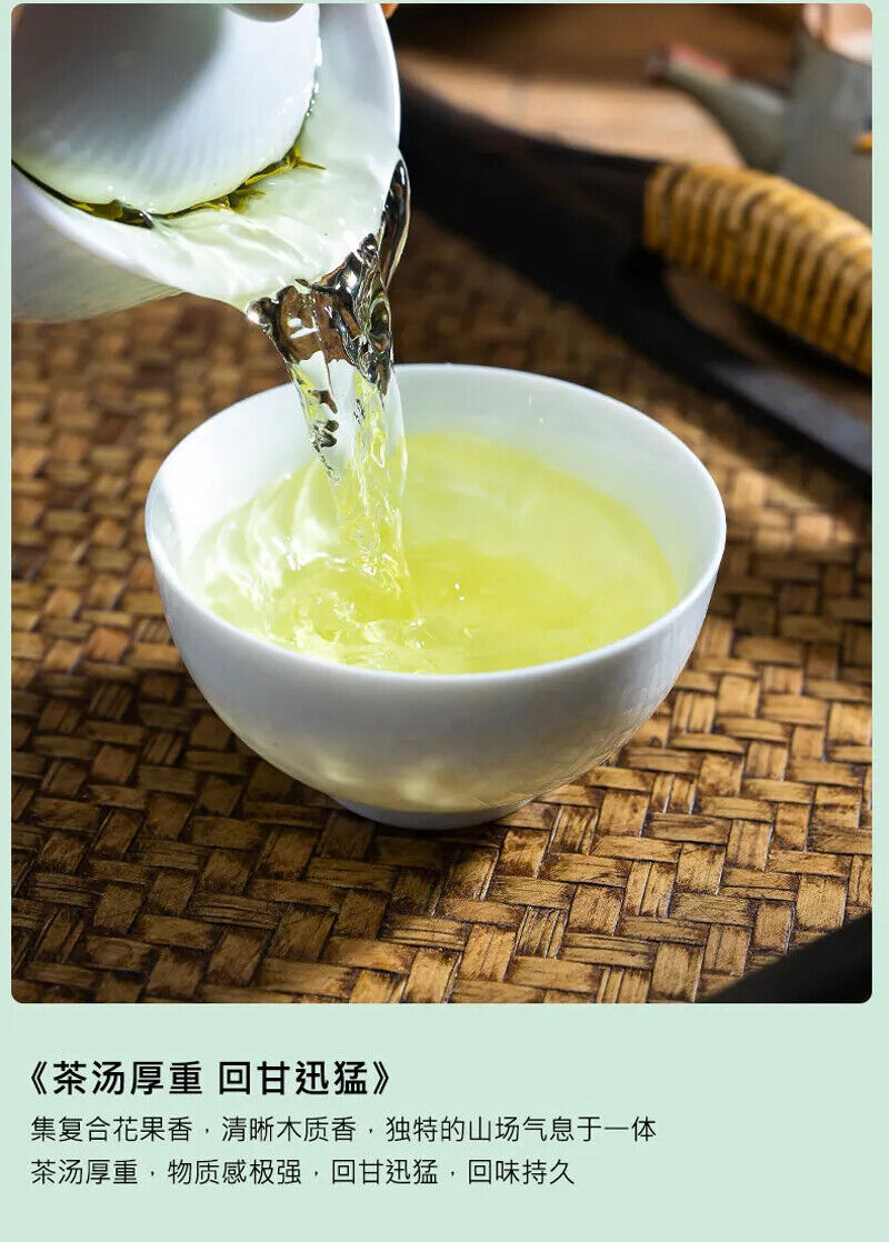 HelloYoung New Green Tea Early Spring Organic Green Tea China Huangshan Maofeng Tea