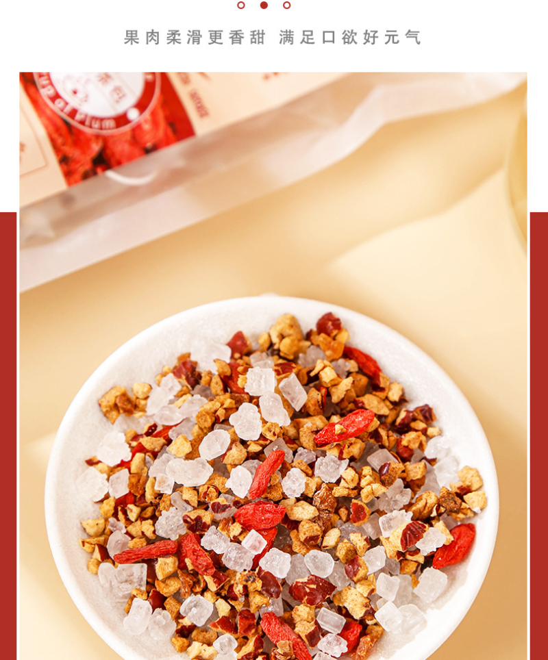 HelloYoung Cinnamon Wolfberry Red Dates Tea 25 Bags / Bag Triangle Bag Tea Bag 150g