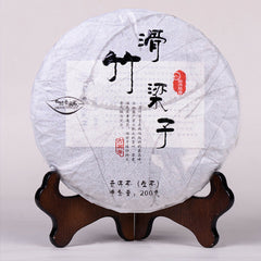 HelloYoung Pu-erh Raw Tea Cake High Mountain Ancient Trees Early Spring Pure Material 200g