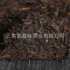 250g Private Tea Old Tea Bone Pu'er Ripe Tea Brick Tea Yunnan Pu'er Tea