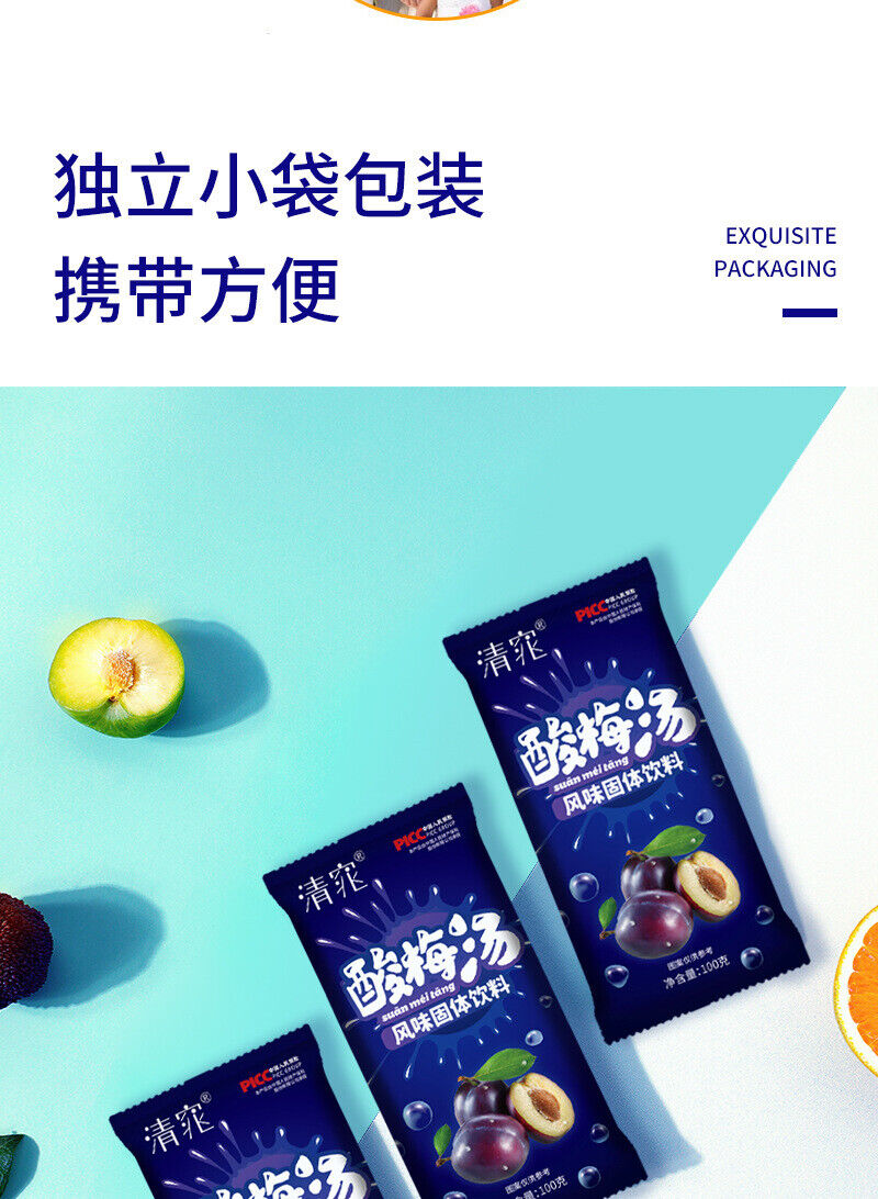 Sour Plum Soup Powder Flavoured Drink Instant Juice Chilled Sour Plum Soup