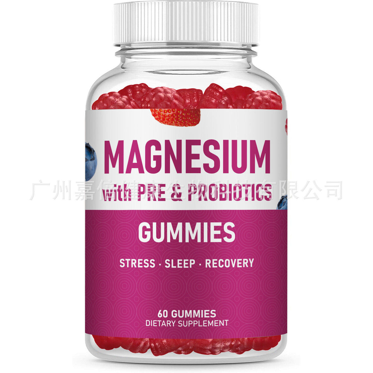 Magnesium GummiesMagnesium Gummies Probiotic Glycine Magnesium Gummies vc