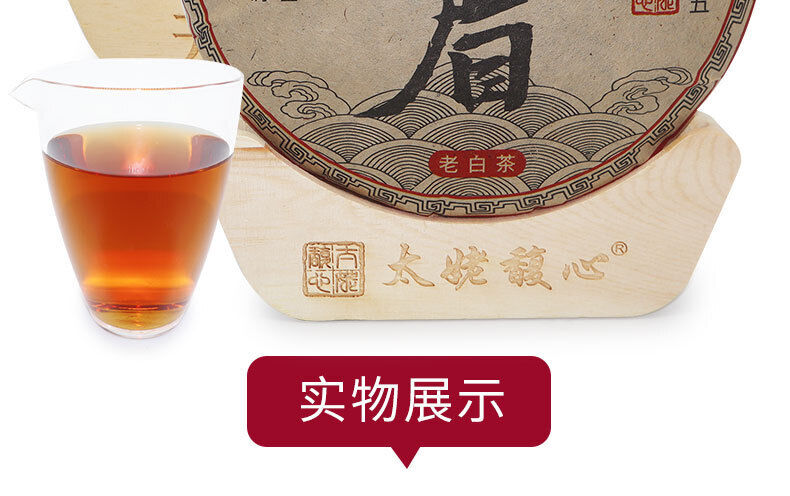 HelloYoung 350G Fuding white tea cake gongmei white tea cake taimushan vein Panxi white tea