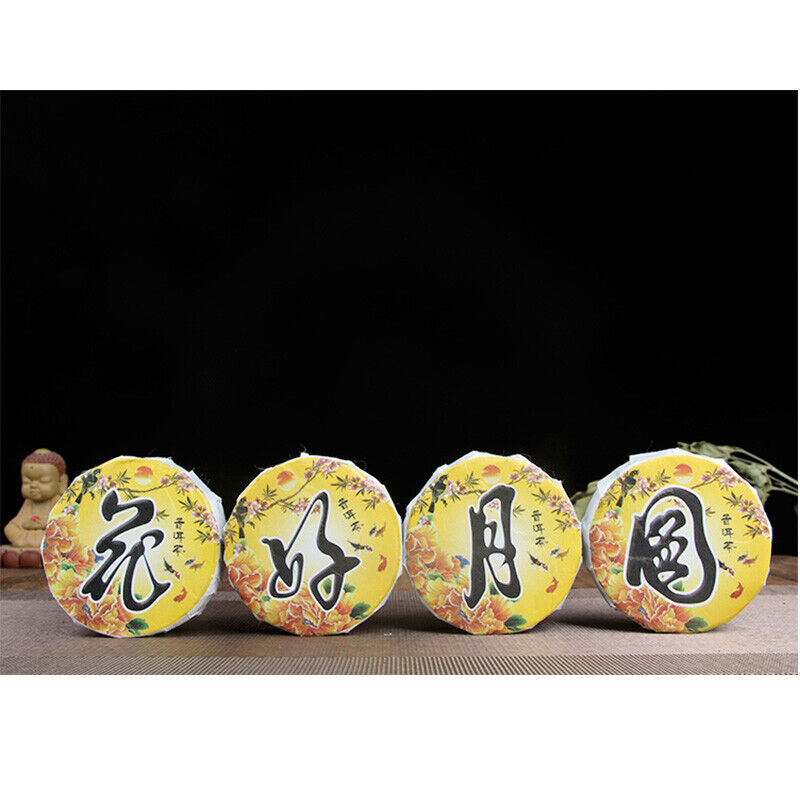 HelloYoung Huahaoyueyuan Pu'er Tea Gift Tea Top-Grade Thin Sliced Pu'er Tea Cake 480g