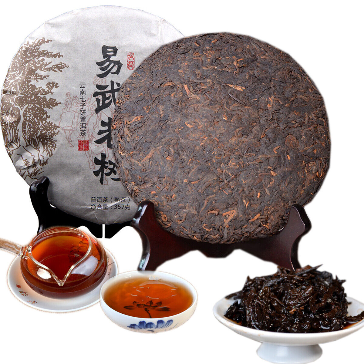 HelloYoung Chinese Yunnan Ripe Pu-erh Healthy Care Premium Puer Cooked Tea Cake 357g