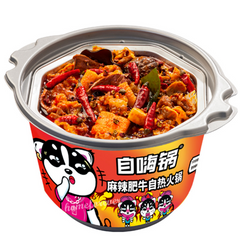 HelloYoung 自嗨锅麻辣肥牛自热火锅 ZIHAIGUO Instant Spicy Hot Pot Chinese Food Specialty