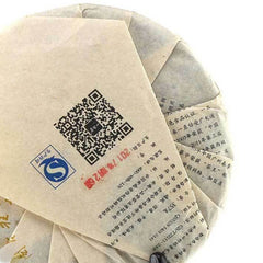 HelloYoung Ancient Tree Puer Tea Yunnan Menghai Chun Jian Batch Cha Aged Puerh Tea 357g